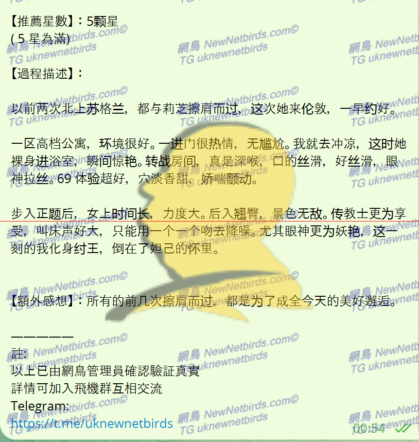戰號 396 2.png
